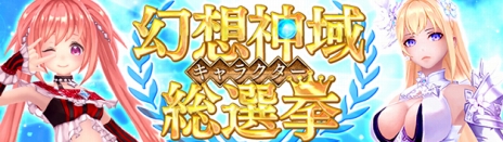 ���������꡼ No.012�Υ���ͥ������ / �ָ��ۿ��� -Cross to Fate-��4��ǯ��ǰ���åץǡ�����2�Ƥ�»ܡ��ֳ��å����ƥ�פǥ���饯������٥�99�����˲�ǽ��