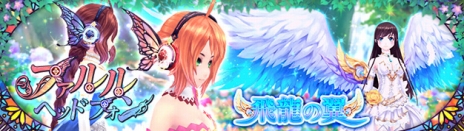 ���������꡼ No.014�Υ���ͥ������ / �ָ��ۿ��� -Cross to Fate-��4��ǯ��ǰ���åץǡ�����2�Ƥ�»ܡ��ֳ��å����ƥ�פǥ���饯������٥�99�����˲�ǽ��