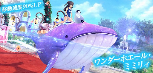 画像ギャラリー No.003のサムネイル画像 / 「幻想神域」,ダンジョン「秘奧の樹窟」と「枢機の聖堂」の地獄級が11月22日に実装