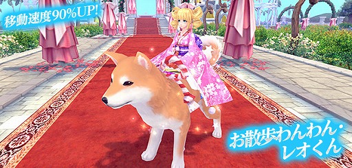 画像ギャラリー No.010のサムネイル画像 / 「幻想神域」,ダンジョン「秘奧の樹窟」と「枢機の聖堂」の地獄級が11月22日に実装