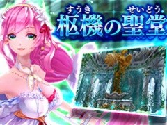 �ָ��ۿ���ס����󥸥��������μ����פȡֿ�������Ʋ�פ��Ϲ��餬11��22���˼���