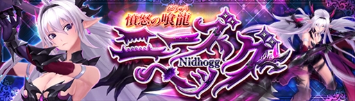 画像ギャラリー No.001のサムネイル画像 / 「幻想神域」,期間限定イベント「ナディアに棲む幻のフィッシュキング」を開催