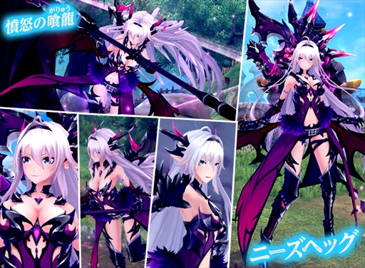 画像ギャラリー No.003のサムネイル画像 / 「幻想神域」,期間限定イベント「ナディアに棲む幻のフィッシュキング」を開催