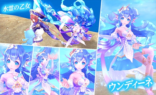 画像ギャラリー No.006のサムネイル画像 / 「幻想神域」,期間限定イベント「ナディアに棲む幻のフィッシュキング」を開催