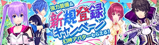 画像ギャラリー No.008のサムネイル画像 / 「幻想神域」,期間限定イベント「ナディアに棲む幻のフィッシュキング」を開催