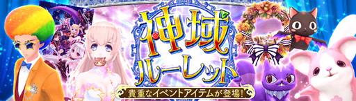 画像ギャラリー No.005のサムネイル画像 / 「幻想神域 -Cross to Fate-」にクリスマス幻神・テュールが登場
