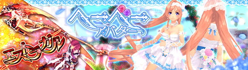 画像ギャラリー No.004のサムネイル画像 / 「幻想神域 -Cross to Fate-」,12月20日に“異界・メルッドヒル”などを実装