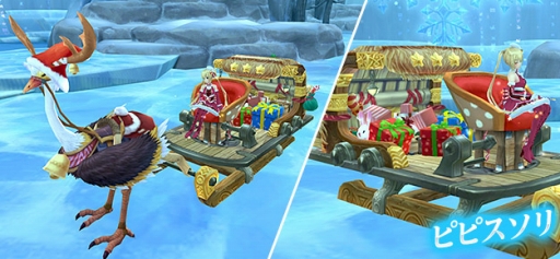 画像ギャラリー No.003のサムネイル画像 / 「幻想神域 -Cross to Fate-」クリスマス幻神「フェンリル」が登場