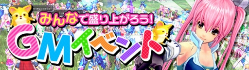 画像ギャラリー No.005のサムネイル画像 / 「幻想神域 -Cross to Fate-」クリスマス幻神「フェンリル」が登場