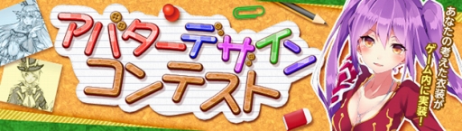 画像ギャラリー No.008のサムネイル画像 / 「幻想神域 -Cross to Fate-」クリスマス幻神「フェンリル」が登場