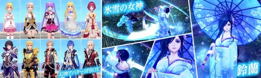 画像ギャラリー No.011のサムネイル画像 / 「幻想神域 -Cross to Fate-」クリスマス幻神「フェンリル」が登場