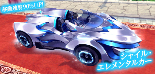 画像ギャラリー No.001のサムネイル画像 / 「幻想神域 -Cross to Fate-」新ダンジョン「異界・シュトロムケイヴ」と「異界・クライネスアイル」が2018年1月10日に実装