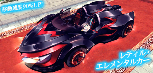 画像ギャラリー No.002のサムネイル画像 / 「幻想神域 -Cross to Fate-」新ダンジョン「異界・シュトロムケイヴ」と「異界・クライネスアイル」が2018年1月10日に実装