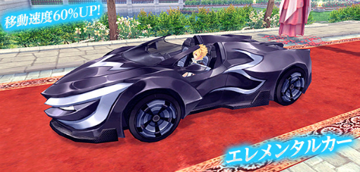 画像ギャラリー No.003のサムネイル画像 / 「幻想神域 -Cross to Fate-」新ダンジョン「異界・シュトロムケイヴ」と「異界・クライネスアイル」が2018年1月10日に実装