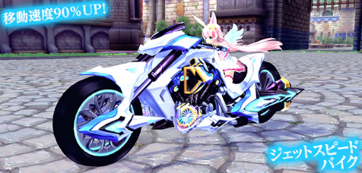 画像ギャラリー No.010のサムネイル画像 / 「幻想神域 -Cross to Fate-」新ダンジョン「異界・シュトロムケイヴ」と「異界・クライネスアイル」が2018年1月10日に実装