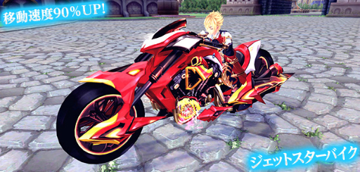 画像ギャラリー No.011のサムネイル画像 / 「幻想神域 -Cross to Fate-」新ダンジョン「異界・シュトロムケイヴ」と「異界・クライネスアイル」が2018年1月10日に実装