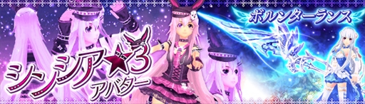 画像ギャラリー No.011のサムネイル画像 / 「幻想神域 -Cross to Fate-」,期間限定イベント「密着!スイカ農家の1日」が開催