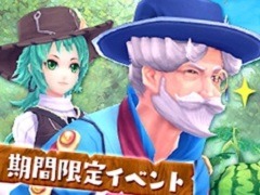 �ָ��ۿ��� -Cross to Fate-�ס����ָ��ꥤ�٥�ȡ�̩�塪���������Ȥ�1���פ�����