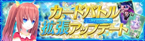 ���������꡼ No.002�Υ���ͥ������ / �ָ��ۿ��� -Cross to Fate-�פμ������åץǡ��Ȥ�1��24���˼����������ɥХȥ�ˡ֥ե꡼�Хȥ�פȡ֡�3��󥯥Хȥ�פ��ɲ�