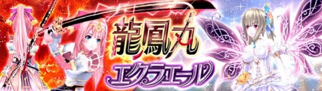 ���������꡼ No.003�Υ���ͥ������ / �ָ��ۿ��� -Cross to Fate-�פμ������åץǡ��Ȥ�1��24���˼����������ɥХȥ�ˡ֥ե꡼�Хȥ�פȡ֡�3��󥯥Хȥ�פ��ɲ�