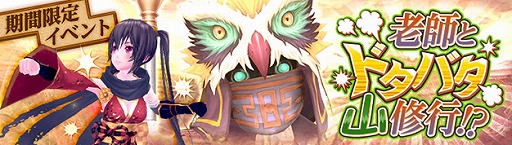 画像ギャラリー No.002のサムネイル画像 / 「幻想神域 -Cross to Fate-」,デザインコンテストのユーザー投票受付を開始