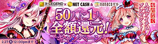 画像ギャラリー No.003のサムネイル画像 / 「幻想神域 -Cross to Fate-」,デザインコンテストのユーザー投票受付を開始