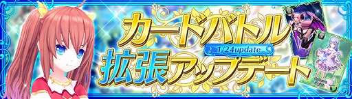 画像ギャラリー No.004のサムネイル画像 / 「幻想神域 -Cross to Fate-」,デザインコンテストのユーザー投票受付を開始