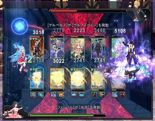 画像ギャラリー No.005のサムネイル画像 / 「幻想神域 -Cross to Fate-」,デザインコンテストのユーザー投票受付を開始