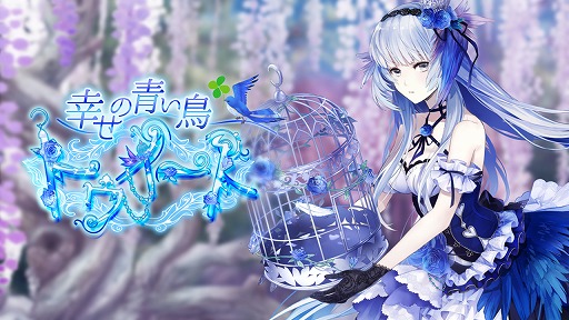 画像ギャラリー No.007のサムネイル画像 / 「幻想神域 -Cross to Fate-」,デザインコンテストのユーザー投票受付を開始