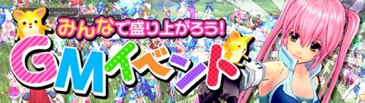 画像ギャラリー No.002のサムネイル画像 / 「幻想神域 -Cross to Fate-」,アバターデザインコンテストのグランプリ作品が公開