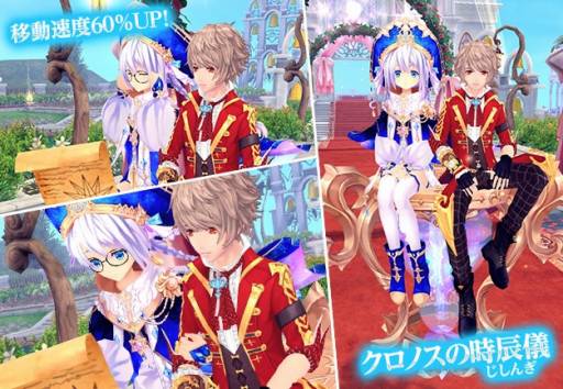 画像ギャラリー No.011のサムネイル画像 / 「幻想神域 -Cross to Fate-」,アバターデザインコンテストのグランプリ作品が公開