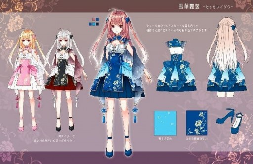 画像ギャラリー No.012のサムネイル画像 / 「幻想神域 -Cross to Fate-」,アバターデザインコンテストのグランプリ作品が公開