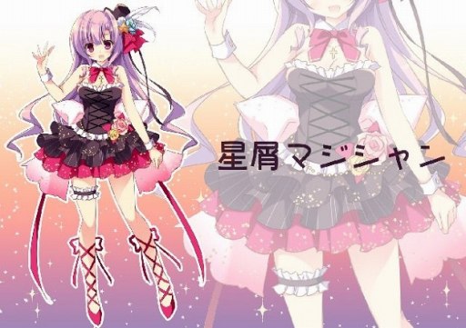 画像ギャラリー No.013のサムネイル画像 / 「幻想神域 -Cross to Fate-」,アバターデザインコンテストのグランプリ作品が公開