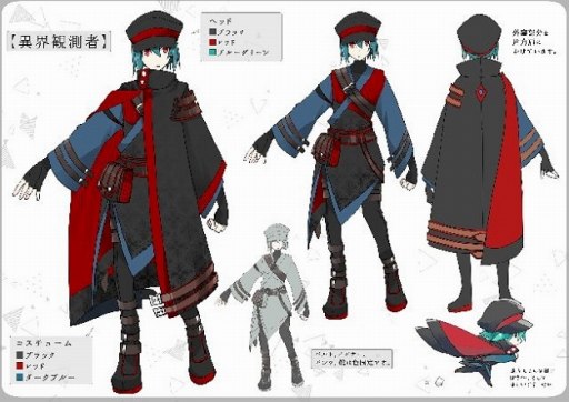 画像ギャラリー No.014のサムネイル画像 / 「幻想神域 -Cross to Fate-」,アバターデザインコンテストのグランプリ作品が公開