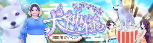 画像ギャラリー No.016のサムネイル画像 / 「幻想神域 -Cross to Fate-」,アバターデザインコンテストのグランプリ作品が公開