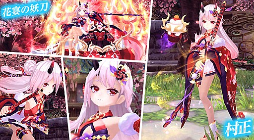 画像ギャラリー No.010のサムネイル画像 / 「幻想神域 -Cross to Fate-」,新たな幻神「村正(花宴)」が登場。超高難度ダンジョン「時の書庫」に13章〜15章が追加