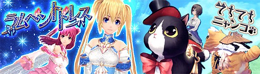 画像ギャラリー No.003のサムネイル画像 / 「幻想神域 -Cross to Fate-」,カードバトルに新カードを追加する拡張アップデートを3月7日に実施。女性用の新衣装と乗り物「てちてちにゃんこ」が登場