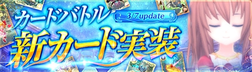 画像ギャラリー No.008のサムネイル画像 / 「幻想神域 -Cross to Fate-」,“ミオラ掲示板イベント”とログインキャンペーンが開催