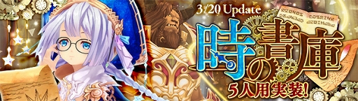 ���������꡼ No.001�Υ���ͥ������ / �ָ��ۿ��� -Cross to Fate-�ס�Ķ�����٥��󥸥��ֻ��ν�ˡפ�5���Ѥ�3��20���˼������ꡣ����BOX������ȯ��