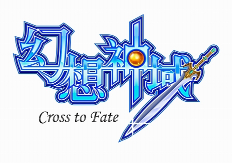 ���������꡼ No.002�Υ���ͥ������ / �ָ��ۿ��� -Cross to Fate-�ס�Ķ�����٥��󥸥��ֻ��ν�ˡפ�5���Ѥ�3��20���˼������ꡣ����BOX������ȯ��