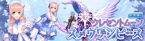 ���������꡼ No.007�Υ���ͥ������ / �ָ��ۿ��� -Cross to Fate-�ס�Ķ�����٥��󥸥��ֻ��ν�ˡפ�5���Ѥ�3��20���˼������ꡣ����BOX������ȯ��