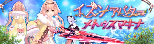 画像ギャラリー No.007のサムネイル画像 / 「幻想神域 -Cross to Fate-」,4月2日に大型アップデート第1弾を実施。新マップ“トラモント遺跡”が実装