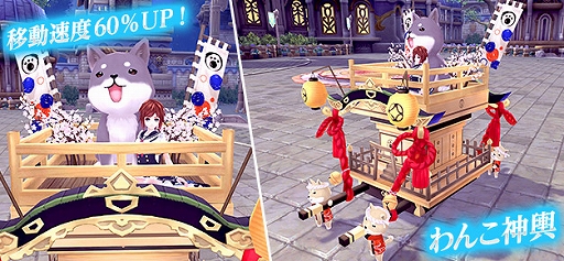 画像ギャラリー No.009のサムネイル画像 / 「幻想神域 -Cross to Fate-」,イベント「犬神様の鍋パーティー」が4月25日に開催