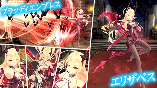 画像ギャラリー No.002のサムネイル画像 / 「幻想神域」,幻神「エリザベス」が登場&GWコーディネートコンテスト開催