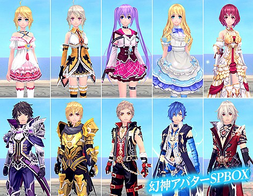 画像ギャラリー No.004のサムネイル画像 / 「幻想神域 -Cross to Fate-」,和風の幻神「葵」が新たに登場。「望月千代女」がもらえる新規キャンペーンも