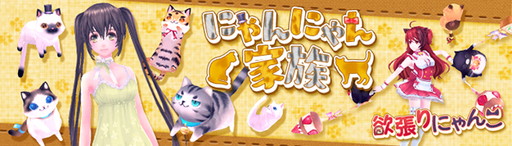 画像ギャラリー No.003のサムネイル画像 / 「幻想神域 -Cross to Fate-」の“ピラック庭園”に第6〜8層が追加