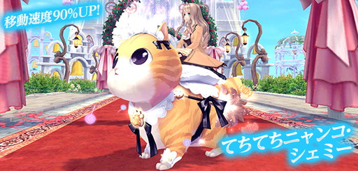 画像ギャラリー No.007のサムネイル画像 / 「幻想神域 -Cross to Fate-」の“ピラック庭園”に第6〜8層が追加