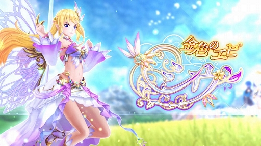 画像ギャラリー No.003のサムネイル画像 / 「幻想神域 -Cross to Fate-」,新たな幻神「シヴ」が登場&対人戦「ギルドアリーナ」が実装