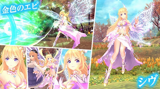 画像ギャラリー No.004のサムネイル画像 / 「幻想神域 -Cross to Fate-」,新たな幻神「シヴ」が登場&対人戦「ギルドアリーナ」が実装