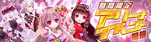 画像ギャラリー No.006のサムネイル画像 / 「幻想神域 -Cross to Fate-」,新たな幻神「シヴ」が登場&対人戦「ギルドアリーナ」が実装